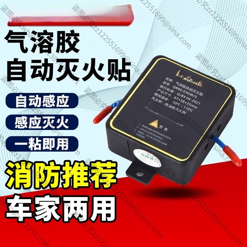 Small Handheld Particulate Aut - Fire Extinguisher Small avaliação e preço
