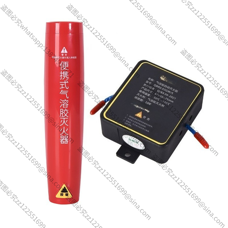 Small Handheld Particulate Aut - Fire Extinguisher Small avaliação e preço